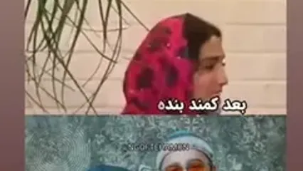مونا کرمی: همه میگفتن زود از سپند جدا می شی ... / بگذار یه سال از ازدواجتون بگذره بعد بهتون میگم ... / خیلی ....