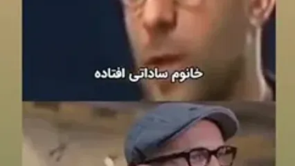 مینا ساداتی: نمیخواستیم مردم بفهمن من و بابک حمیدیان ازدواج کردیم ... / قضاوتمان می کنند ... / یهو دیدیم تبریک ها ....