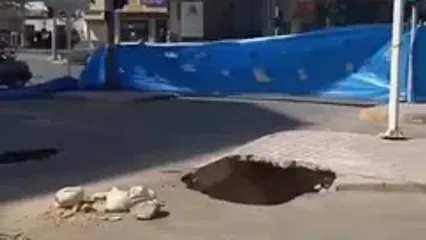 چهارمین فرونشست بزرگ در اصفهان طی روزهای اخیر