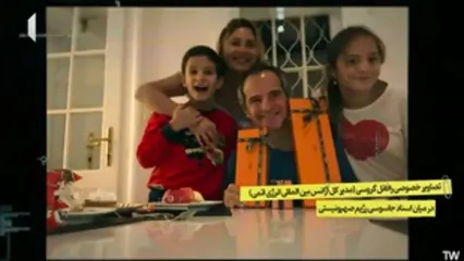 عکس‌های لو رفته از رافائل گروسی