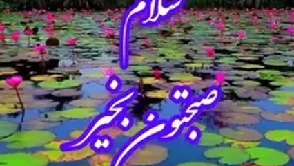 فال حافظ 5 مهر ماه + تفسیر