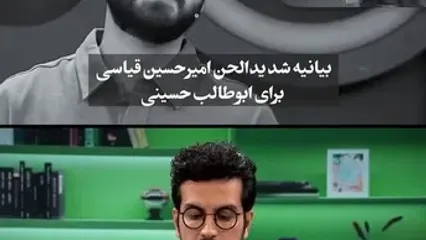 ببینید؛ ابوطالب حسینی و امیرحسین قیاسی پادشاهان طنز اینترنتی ایران ؛ عبور از تلویزیون و همگام شدن با جامعه