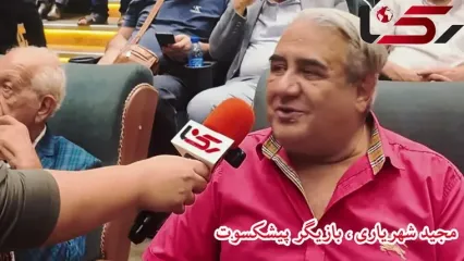 رونمایی مجید شهریاری از 2 سریال خودش در سکوت خبری .../ در اجل معلق ...