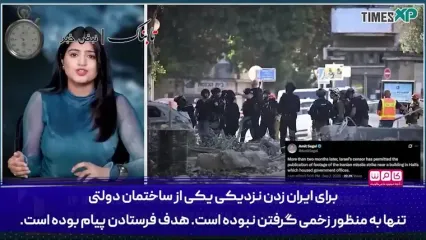 حمله بیست ژوئن ایران به اسرائیل که سانسور شد!