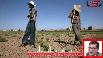 شریعت: بحران آب ایران دیگر تهدید ملی است/ وزارت نیرو تار خود را می نوازد، وزارت کشاورزی کمانچه خود! / اصفهان، تهران، یزد و سمنان در بحران شدید