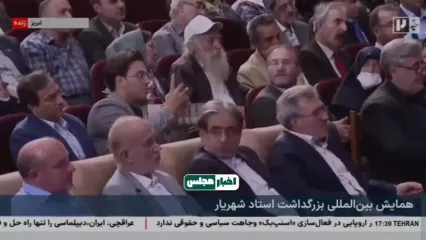 اظهارات عجیب و جنجالی عضو کمیسیون آموزش مجلس: مولانا یک بیت شعر فارسی ندارد!