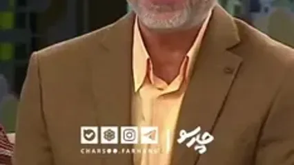 روایت محمد اصفهانی از تحصیل در رشته پزشکی