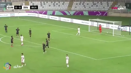 فیلم گل ششم ایران توسط محمدجواد حسین‌نژاد در دقیقه 90 / گوام 0 - ایران 6