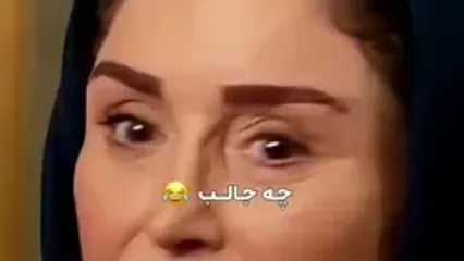 فیلک / سکانس خنده دار قهوه پدری / ژاله صامتی می خواد خانومه رو بزنه دیگه که عاشق شوهرش شده !