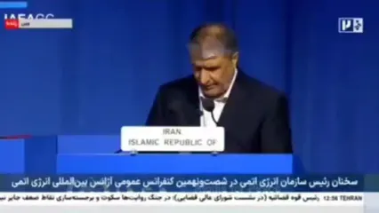 اسلامی در وین: ۳ کشور اروپایی که بدهکار ملت ایران هستند/ بار دیگر خطایی سر بزند پاسخ کوبنده‌تر دریافت می‌کنند