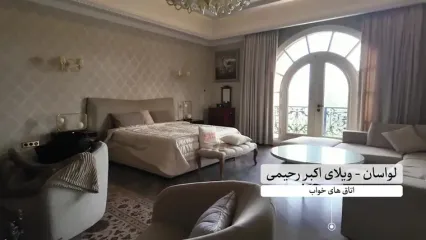 ویلای ۴ هزار میلیارد تومانی متهم ردیف اول پرونده چای دبش ضبط شد