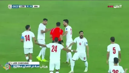 ویدیو: اخراج آریا یوسفی و 10 نفره شدن ایران
