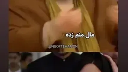 روایت صیغه شدن رز رضوی با محمدرضا شریفی نیا از زبان آقای بازیگر .../ کار اشتباهی نبود .. قرار بود مخفی بماند ...