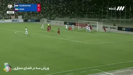 ویدیو: گل دوم ایران به تاجیکستان توسط محمد محبی