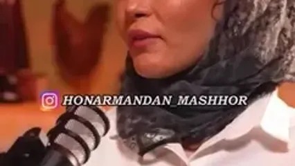 ببینید؛ صحبت‌های جالب حدیث فولادوند درباره جوانی و ازدواج