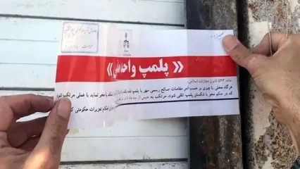 ۲ کافه در تهران به علت سرو مشروب پلمب شدند