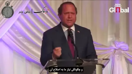دلال روابط ترامپ اطراف ایران!