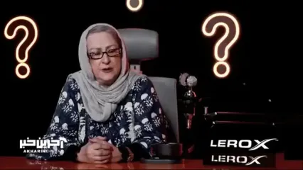مریم امیرجلالی : 16 سالم بود منو فرستادن سوئیس../ تو پانسیون خانوم هایی که هیچ وقت ازدواج نمیکنن و تارک دنیا هستن... /نوه های من از بچگی رفتن کانادا...