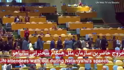 آینده سازمان ملل متحد در آستانه 80 سالگی؛ بازنشستگی یا نوآوری؟