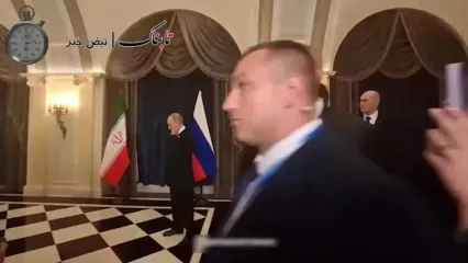 زبان بدن پوتین و پزشکیان در ملاقات با پزشکیان