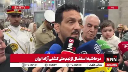 خط و نشان ایران برای لس آنجلس