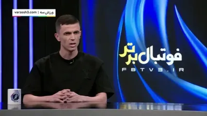 آسانی: رامین رضائیان نقش مهمی در انتقالم داشت