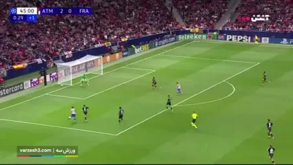 خلاصه بازی اتلتیکومادرید 5 - آینتراخت فرانکفورت 1