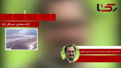 کاسپین در آستانه تبدیل‌شدن به ارومیه دوم/ پروژه‌های انتقال آب، آغاز تجزیه اکولوژیک شمال ایران
