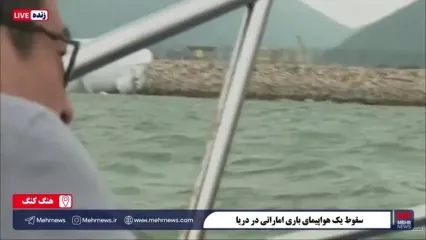 برخورد هواپیما با یک خودرو در فرودگاه هنگ کنگ ۲ کشته بر جا گذاشت
