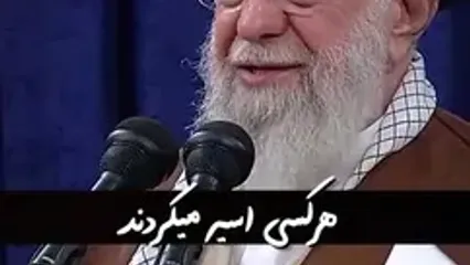 دلدادگی رهبر انقلاب به شهیدی که کمتر از او شنیده‌ایم