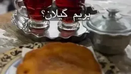 گشت و گذار در بازارچه سنتی ملاط لنگرود گیلان با عطر غذای محلی