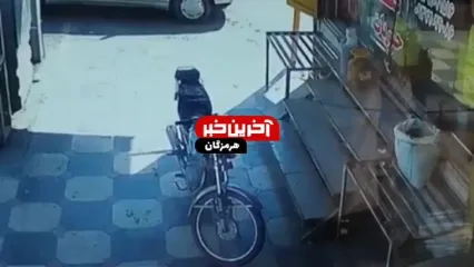 ببینید؛ سرقت مسلحانه از یک طلافروشی در رودان