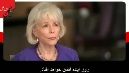 مصاحبه کوشنر و ویتکاف: با ایران در تماس هستیم