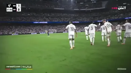 گل اول رئال مادرید به بارسلونا توسط امباپه