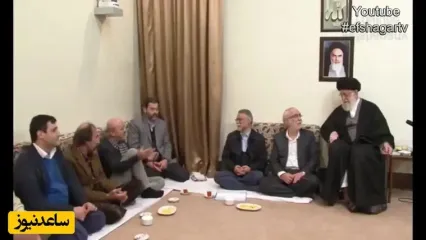 دقایقی همراه با صمیمیت دلنشین رهبر انقلاب با هنرمندان در بیت رهبری؛ از شوخی با کارگردانان سینما و بازیگر سریال بچه مهندس تا گوش دادن به انتقادت کارگردان و تهیه‌کننده سریال لیسانسه‌ها