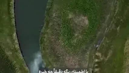 تنها جزیرۀ متحرک ایرانی در آذربایجان غربی است