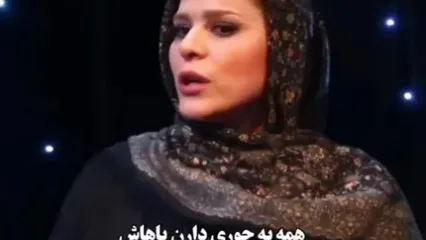 ببینید؛ نظر جالب سحر دولتشاهی درباره طلاق، حسادت و خیانت!