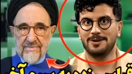 محمد خاتمی سوژه جدید امیرحسین قیاسی شد