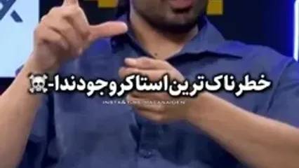 ببینید؛ اقدام شوکه‌کننده دختر ۱۸ ساله؛ شنود و ردیاب در منزل خواننده پاپ ایرانی!