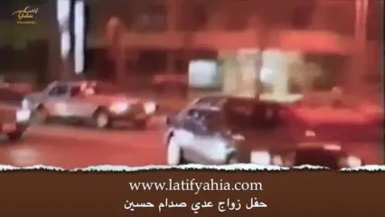 سفر در زمان؛ مراسم عروسی «عدی پسر بی رحم صدام»؛ سال 1372