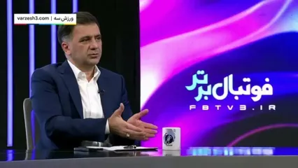 کریمی: برای تمکین دستمزد استراماچونی فقط سازمان ملل نرفتیم!