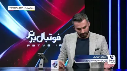 اخبار پرسپولیس | درخواست 48 ساعته اوسمار از پرسپولیس