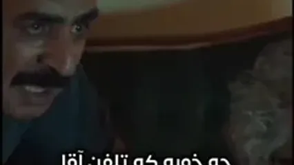 کری خوانی عمو رشید، بازیگر «جوکر2» برای دیدن فیلم ترسناک «حلقه»/ گوشیش زنگ خورد میگه 7 دقیقه دیگه میمیرم؛ آخه مجبوری