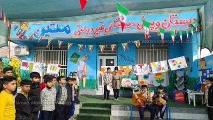 فیلمی از حال وهوای جالب یک مدرسه پسرانه در قم