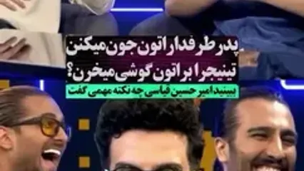 ببینید؛ ماجرای هوادارانی که برای ماکان بند موتور خریدند