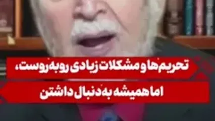 افشاگری بازرس ارشد سابق آژانس انرژی اتمی از ایران