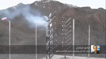 ببینید؛ ماجرای دزدی ابرها توسط کشور همسایه