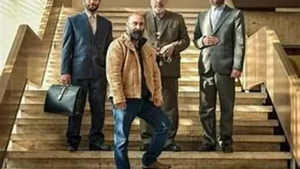 حضور چهره‌های مشهور در اکران یک فیلم