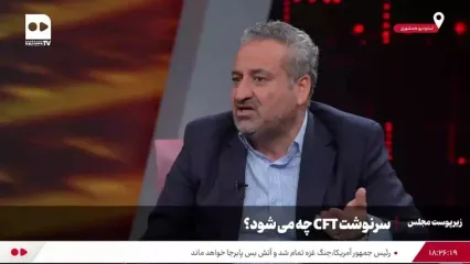 ما نمی توانیم وضعیت معیشت مردم را تحمل کنیم