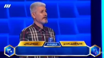 دانش فوتبالی شرکت‌کننده مسابقه صداوسیما سوژه شد